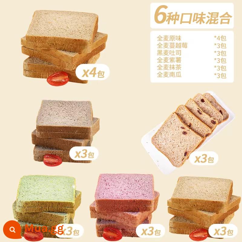 Bánh mì nguyên cám 0 lát bánh mì nướng lúa mạch đen kiều mạch không đường giảm bữa sáng thay thế bữa ăn no bụng các loại ngũ cốc linh tinh zero food - Gói hỗn hợp 2,4 catties (4 gói hương vị gốc và 3 gói hương vị khác)