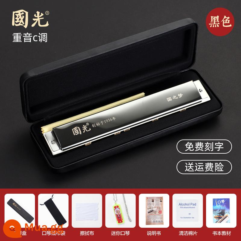 Chuyên Nghiệp Guoguang Harmonica 24 Lỗ Đa Âm C Chìa Khóa Mới Bắt Đầu Sinh Viên Sinh Viên Nam Nữ Tự Học Cửa Đàn Organ Nhạc Cụ - [Cấp độ hiệu suất Accent] Accent C 28 lỗ + Gói quà tặng đầy đủ