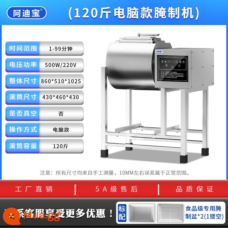 Máy ướp Adibao thương mại lớn và nhỏ cuộn thịt dưa chua để bàn hamburger cửa hàng gà rán chân không máy tính máy ướp - Phiên bản máy tính 120 catties (trống mặc định)