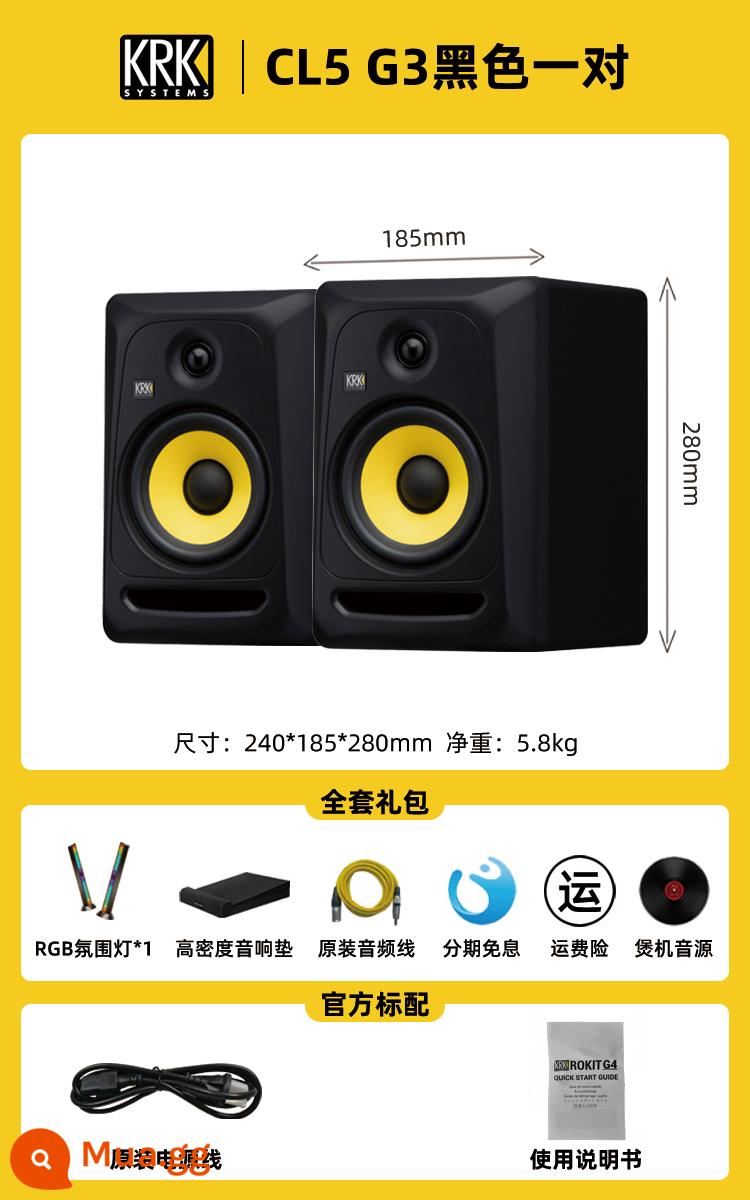 KRK Rokit G4 cl5 G3 active màn hình loa máy tính phòng thu đổ DJ đĩa âm thanh gia đình - Cặp CL5G3 màu đen [cáp gốc + miếng đệm âm thanh]