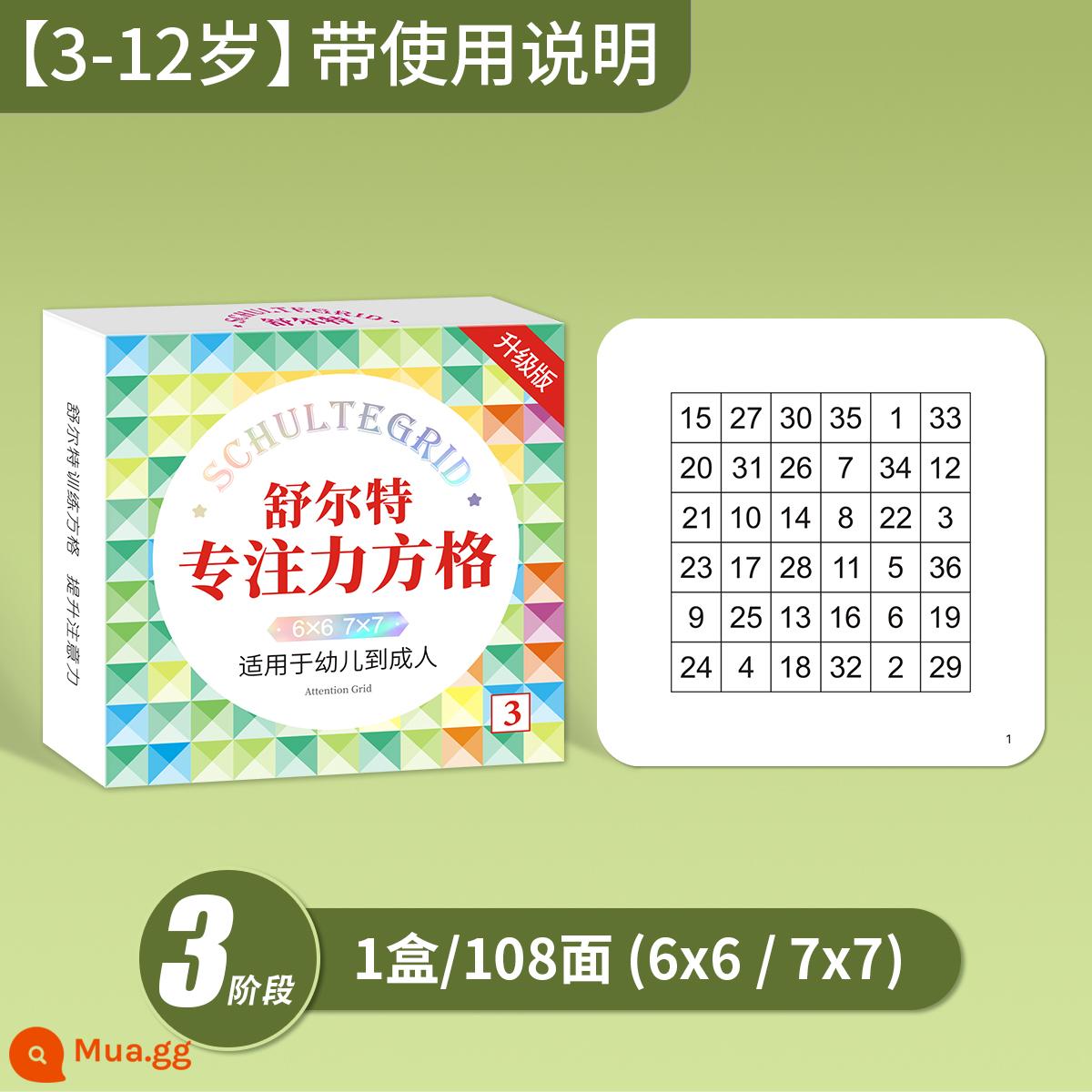 Lưới Schulte rèn luyện sự tập trung thẻ rèn luyện sự chú ý trọn bộ đồ dùng dạy học cho trẻ 10 tuổi hiện vật tính kiên nhẫn của trẻ - [3-12 tuổi] Cấp 3, tổng cộng 1 ô/108 mặt, có hướng dẫn