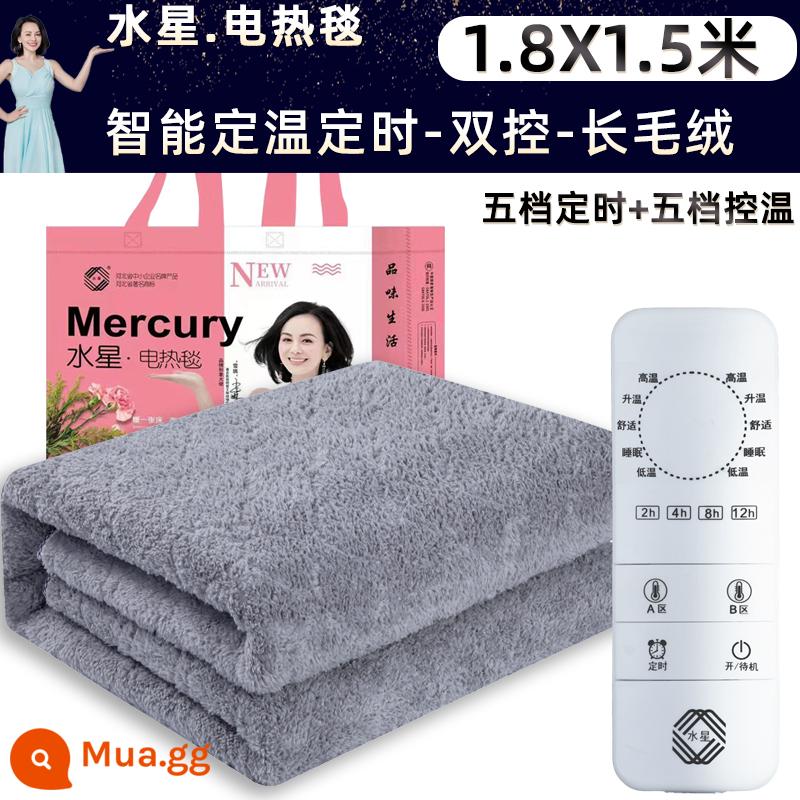 Mercury Electric Champric Chăn điện đơn -Tone Tone ấm áp Ký túc xá Ký túc xá An toàn Cửa hàng hàng đầu chính thức - Plush 1,8 mét * 1,5 mét (công tắc thời gian thông minh - cắt đôi)