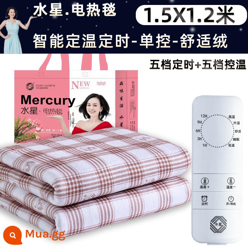 Mercury Electric Champric Chăn điện đơn -Tone Tone ấm áp Ký túc xá Ký túc xá An toàn Cửa hàng hàng đầu chính thức - Nhung ấm 1,5m*1,2m (công tắc hẹn giờ thông minh—điều khiển đơn)