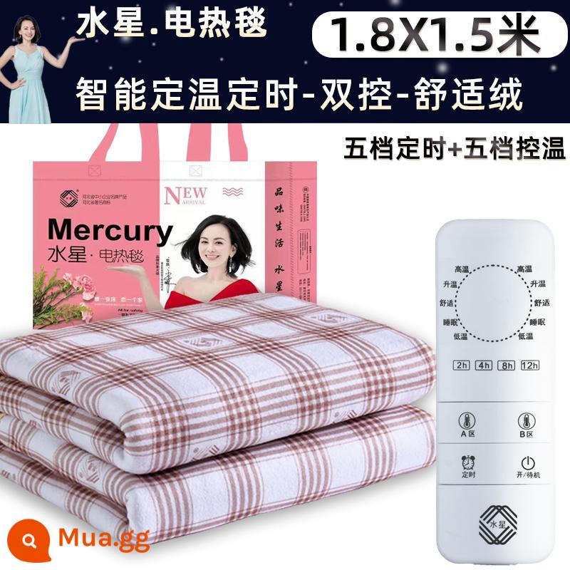 Mercury Electric Champric Chăn điện đơn -Tone Tone ấm áp Ký túc xá Ký túc xá An toàn Cửa hàng hàng đầu chính thức - Ấm nhung 1.8 mét * 1.5 mét (công tắc hẹn giờ thông minh - cắt đôi)