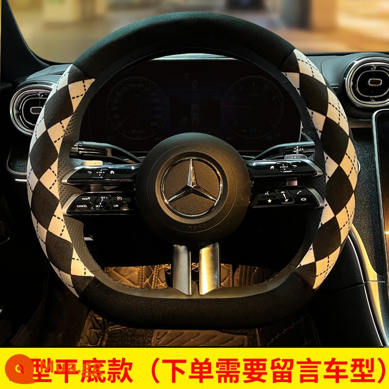 Bọc Vô Lăng Ô Tô Mùa Đông Sang Trọng Ấm Áp Nữ Thời Trang Mùa Đông Nữ Mẫu Foss BYD Mercedes-Benz Bộ Tay Cầm - Lông nhung séc kim cương [Loại D]: Đen và Trắng