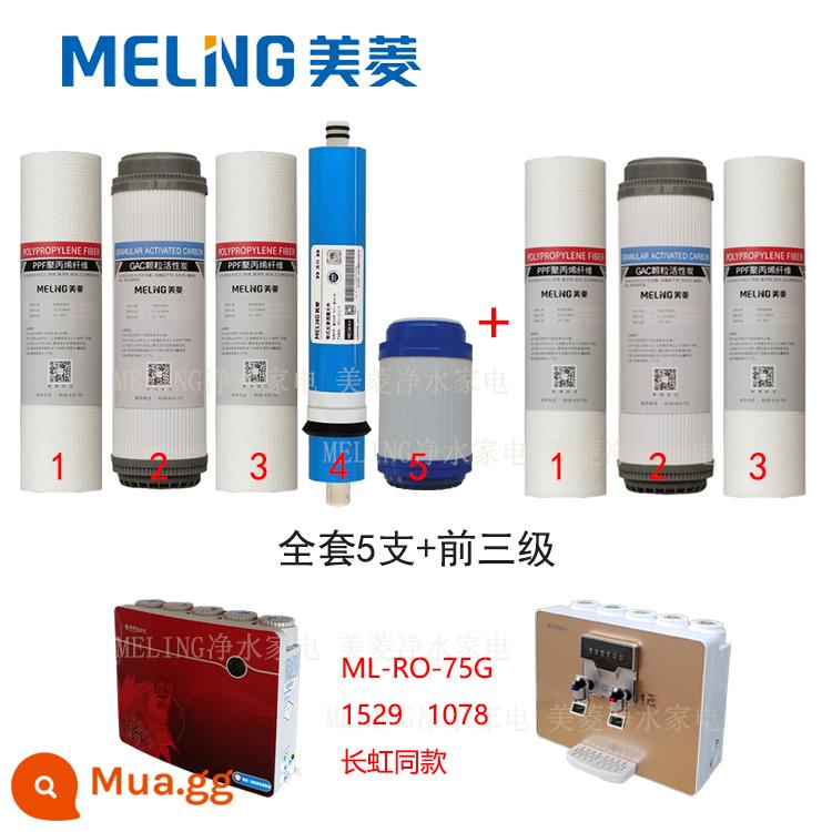 Máy lọc nước Meiling 10 inch đa năng hộ gia đình uống trực tiếp RO thẩm thấu ngược nước tinh khiết máy lọc 5 cấp bộ - Bộ phía sau nhỏ gồm năm miếng +123 cấp độ