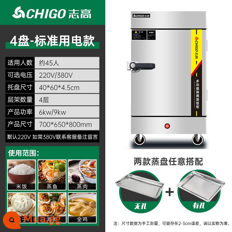 Tủ hấp Zhigao hộp hấp thương mại hộp cơm điện tủ hấp gas xe cơm hấp máy điều lệ căng tin 24 khay lò hấp trọn gói - Model điện tiêu chuẩn 4 khay [220V 380V]