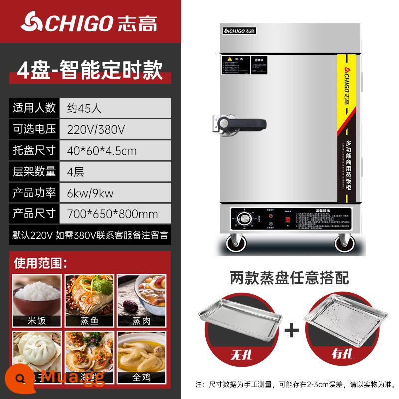 Tủ hấp Zhigao hộp hấp thương mại hộp cơm điện tủ hấp gas xe cơm hấp máy điều lệ căng tin 24 khay lò hấp trọn gói - Model định thời thông minh 4 đĩa [220V 380V]