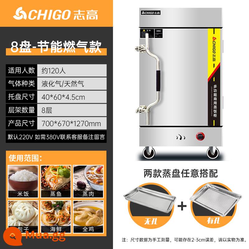 Tủ hấp Zhigao hộp hấp thương mại hộp cơm điện tủ hấp gas xe cơm hấp máy điều lệ căng tin 24 khay lò hấp trọn gói - Mẫu gas tiết kiệm điện 8 khay [gas hóa lỏng]