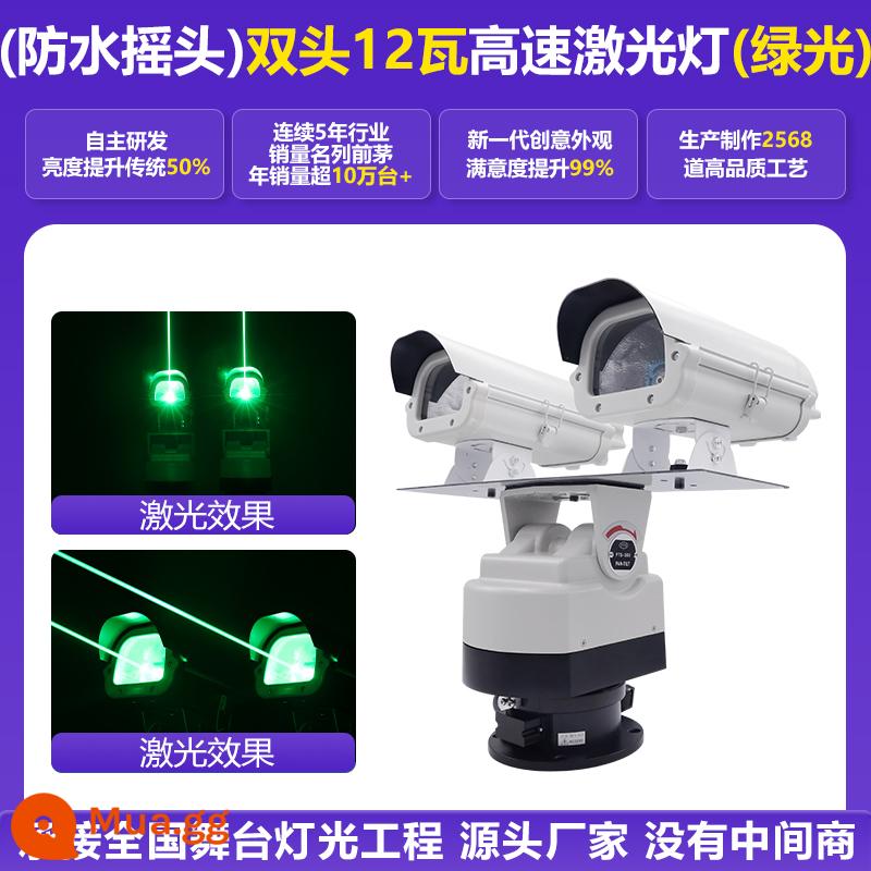 Đèn laser lắc đầu không thấm nước cột mốc đường cao tốc cảnh báo lái xe ánh sáng chói đèn laser ngoài trời công suất cao siêu sáng - (Đầu lắc không thấm nước) Đèn laser tốc độ cao 12 watt hai đầu (đèn xanh)