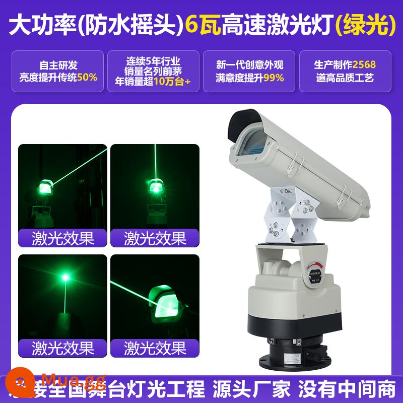 Đèn laser lắc đầu không thấm nước cột mốc đường cao tốc cảnh báo lái xe ánh sáng chói đèn laser ngoài trời công suất cao siêu sáng - Đèn laser tốc độ cao 6 watt công suất cao (đầu lắc không thấm nước) (đèn xanh)