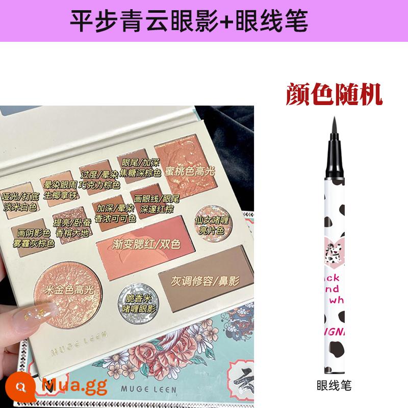 2022 Mới Eyeshadow Palette Chống Thấm Nước Và Bền Trái Đất Màu Trà Sữa Cam Nâu Ngọc Trai Kim Sa Lấp Lánh Nổi Bật Bảng Phấn Má Hồng - Phấn mắt + Kẻ mắt Pingbu Qingyun