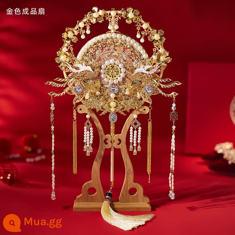 Cô dâu nhóm fan đám cưới đám cưới Trung Quốc đã hoàn thành fan hâm mộ cô dâu kết hôn handmade hi fan vật liệu tự làm gói quạt Xiuhe - Dưới ánh trăng vàng <Quạt thành phẩm> Hộp quà Túi xách + Chân đế