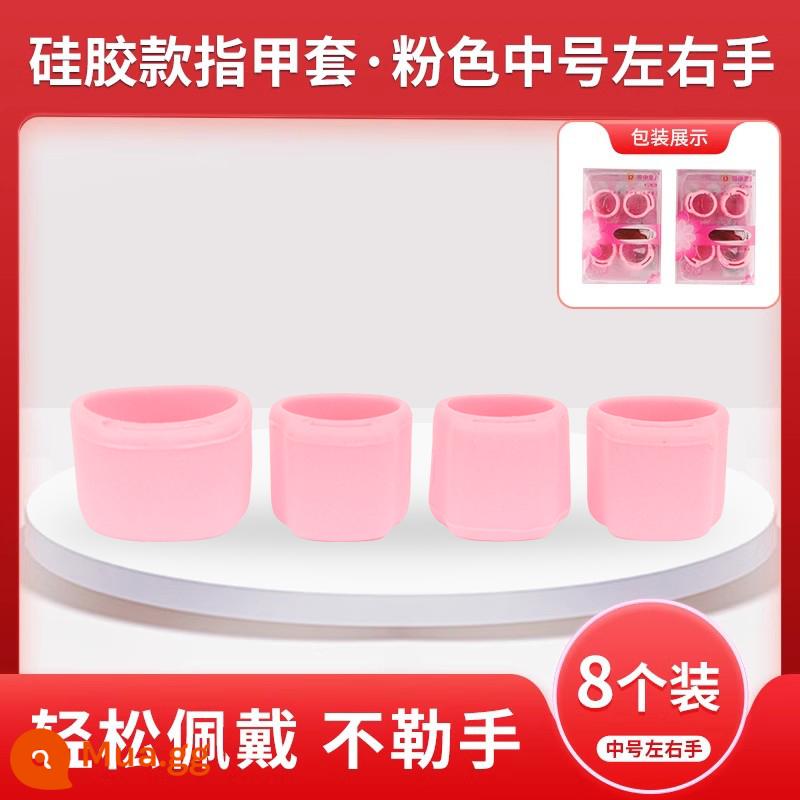 Guzheng bộ móng tay silicone trẻ em miễn phí từ guzheng băng người lớn chơi chuyên nghiệp phụ kiện chơi guzheng ngón tay cũi - Sơn móng tay silicon [cỡ vừa cho cả hai tay] màu hồng