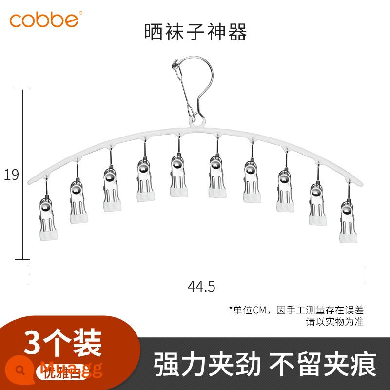 Giá treo quần Caber thanh ray trượt dạng ống lồng tủ quần áo kéo ra phía trên tích hợp giá treo quần lưu trữ treo quần quần kéo quần treo - Hộp 3 chiếc giá tất trắng 44,5cm