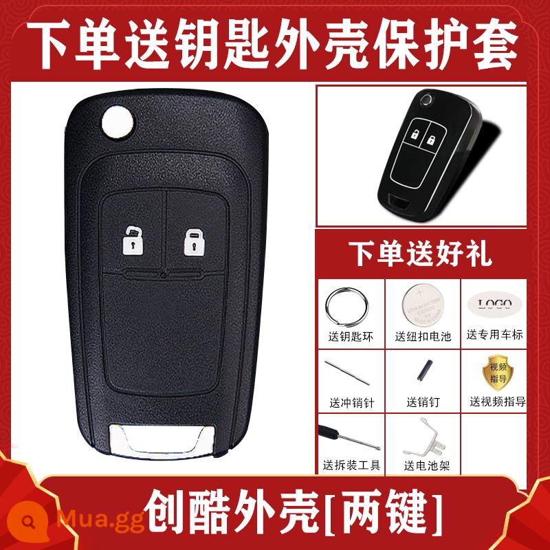 Áp dụng cho mới Buick Hideo Regal LaCrosse Chevrolet Cruze Malibao vỏ chìa khóa xe bao gồm túi chìa khóa gốc - Chuangku, hai chìa khóa (miễn phí 13) + bộ