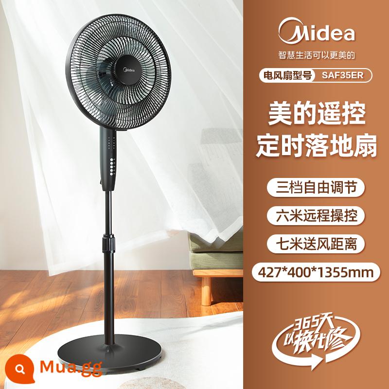 Quạt điện Midea nhà sàn điều khiển từ xa thời gian tắt tiếng thông minh quạt tiết kiệm năng lượng gió lớn quạt phòng ngủ quạt điện - [Phong cách đen-thường xuyên]