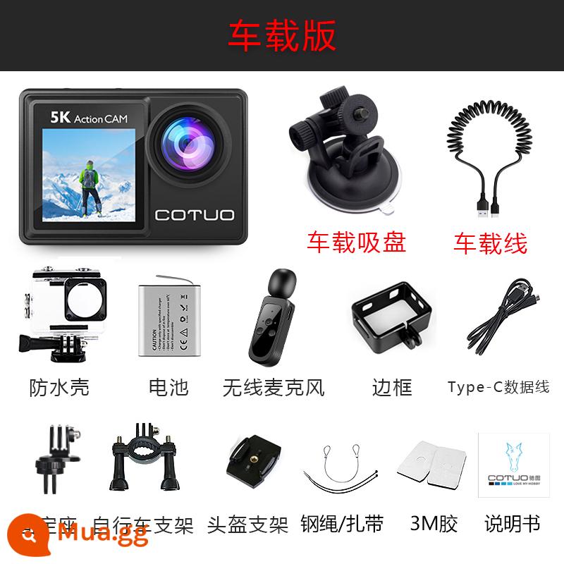 Chitu 5K Camera Thể Thao Lái Xe Máy Đầu Ghi Chống Rung Mũ Bảo Hiểm Đi Câu Cá Chống Nước Ngón Tay Cái Camera - Phiên bản ô tô