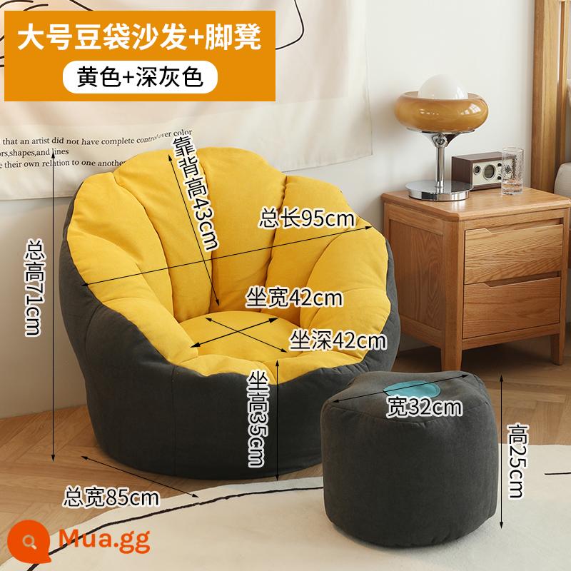 Sofa lười ngả và ngủ ghế tựa lưng ban công ghế tựa tổ người ta tatami ghế phòng ngủ đơn sofa nhỏ - Sofa lớn + đôn (vàng + xám đậm)