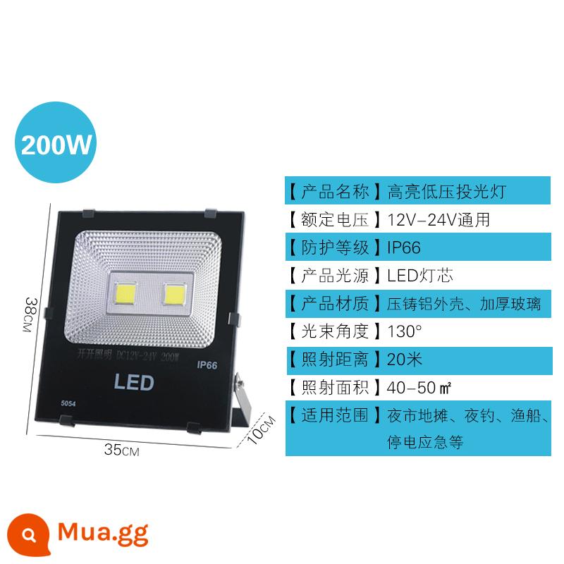 Đèn pha led điện áp thấp 12v24v AC-DC đa năng chợ đêm gian hàng nướng ngoài trời chống nước và chống bụi - 200W Black King Kong-Điện áp thấp Model 12V-24V Universal-Ánh sáng trắng