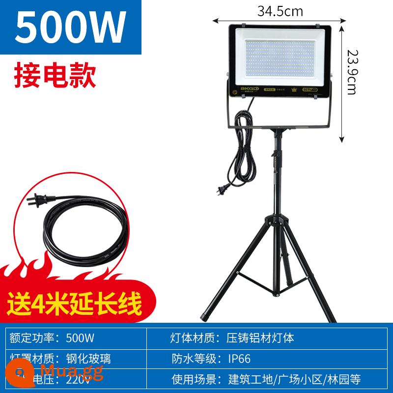 Đèn LED làm việc dọc sàn đèn pha di động có giá đỡ công trường chiếu sáng công nghiệp tìm kiếm kỹ thuật sửa chữa xe đặc biệt - Model phích cắm 500W + giá đỡ 2m + cáp cắm 4m [khoảng 250㎡]