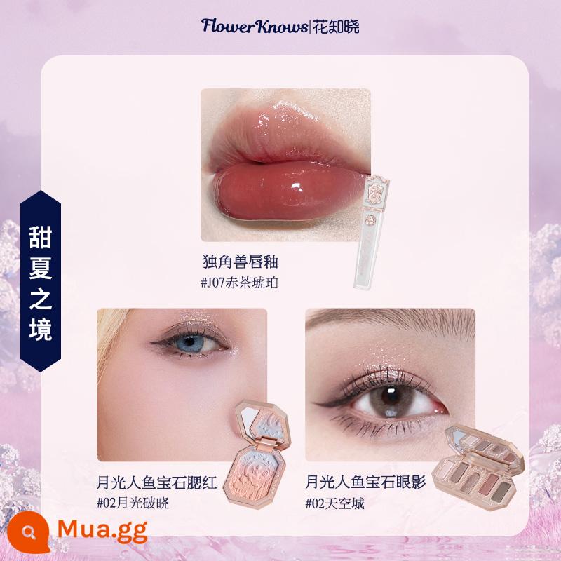 Hộp quà hoa biết tình yêu Unicorn Strawberry Lip Glaze Blush Makeup Set Quà tặng - vương quốc mùa hè ngọt ngào