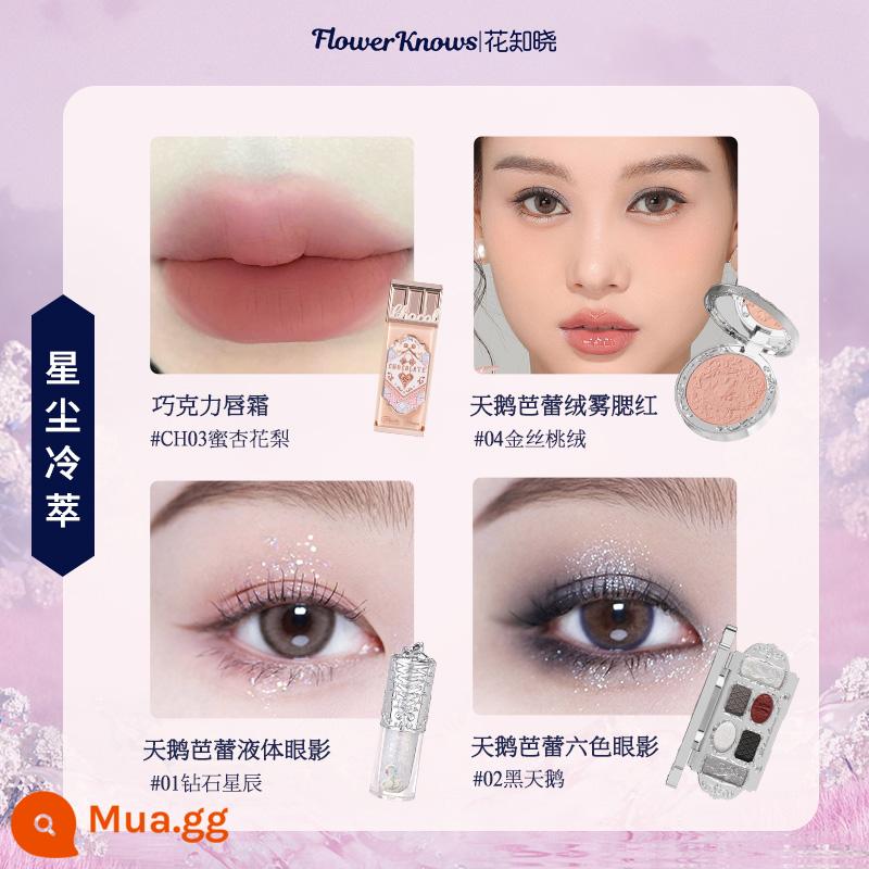 Hộp quà hoa biết tình yêu Unicorn Strawberry Lip Glaze Blush Makeup Set Quà tặng - Bia lạnh Stardust