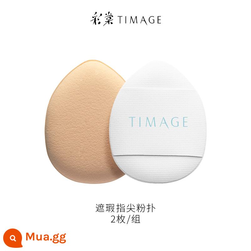 Caitang Kem che khuyết điểm TIMAGE Dép nhỏ Finger Puff Mờ Tóc có độ bóng cao Dép má hồng Mềm mại và ngoan ngoãn mà không cần bột - Bông phấn che khuyết điểm đầu ngón tay*1 hộp (2 miếng)