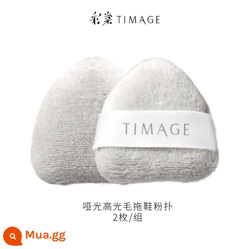 Caitang Kem che khuyết điểm TIMAGE Dép nhỏ Finger Puff Mờ Tóc có độ bóng cao Dép má hồng Mềm mại và ngoan ngoãn mà không cần bột - Dép lông có độ bóng cao mờ*1 hộp (2 miếng)