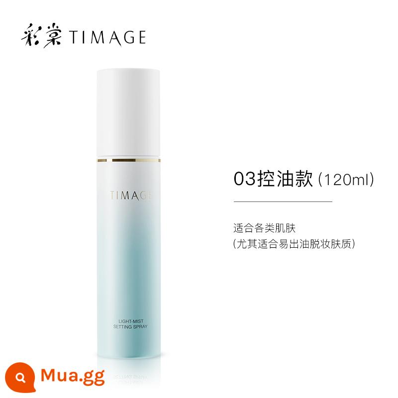 [Quà tặng năm mới] Caitang TIMAGE Makeup Setting Spray Trang điểm lâu trôi Dưỡng ẩm Kiểm soát dầu Lâu trôi Không trang điểm Da khô - 03 Phù hợp với loại da dễ tẩy trang nhờn