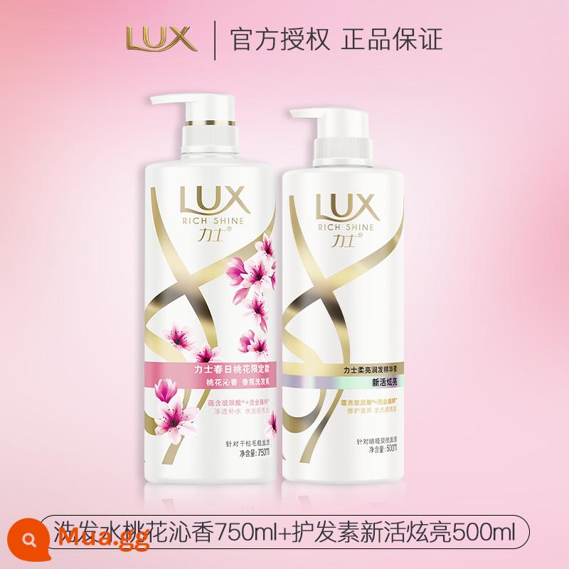 Lux dầu gội dưỡng tóc sương bộ kiểm soát dầu gàu dưỡng ẩm axit hyaluronic hàng đầu chính thức cửa hàng flagship - [Làm sạch và chăm sóc] Dầu Gội Đào Hoa 750ml + Dầu Xả Xinhuo 500ml