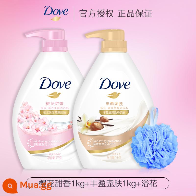 Sữa Tắm Dove Hương Thơm Bền Bỉ 72 Giờ Hương Thơm Nữ Cơ Thể Bọt Tắm Nam Chính Thức Hàng Đầu Thương Hiệu - Hoa Anh Đào Ngọt 1kg + Bơ Hạt Mỡ 1kg