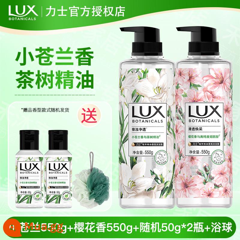 Sữa tắm Lux Freesia Bath Lotion Perfume Type Lasting Fragrance Female Perfume Bath Hàng chính hãng - Freesia 550g+Sakura 550g+50ml*2❤Giống như hình ảnh chính❤