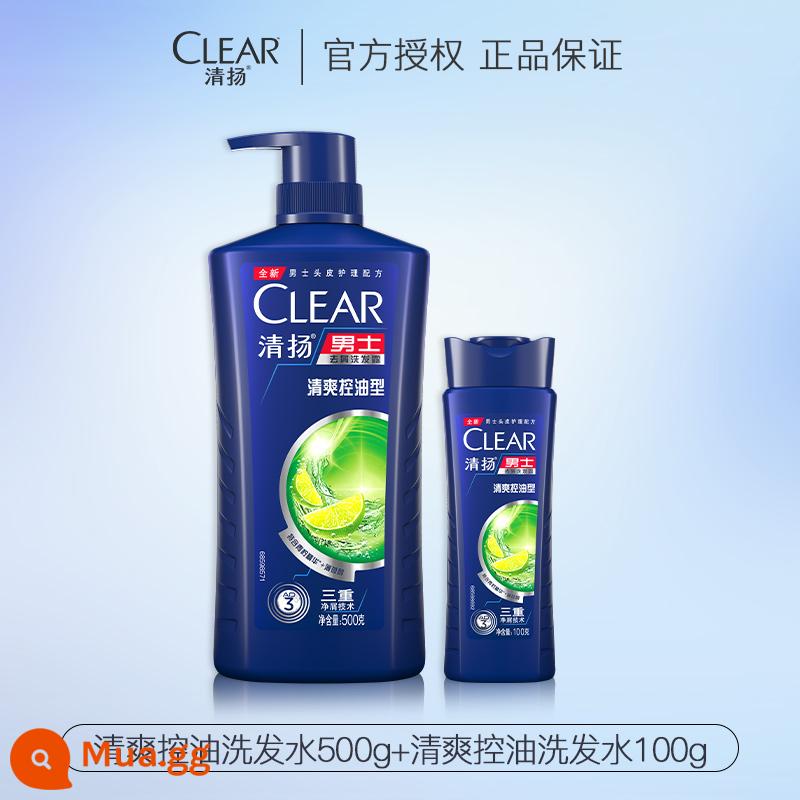 Dầu Gội Clear Dew Dầu Gội Nam Sảng Khoái Kiểm Soát Dầu Trị Gàu Ngứa Chính Hãng Chính Hãng Thương Hiệu Chính Thức Flagship Store - Kiểm soát dầu sảng khoái 500g + dầu gội miễn phí 100g*1❤Mua một tặng một❤