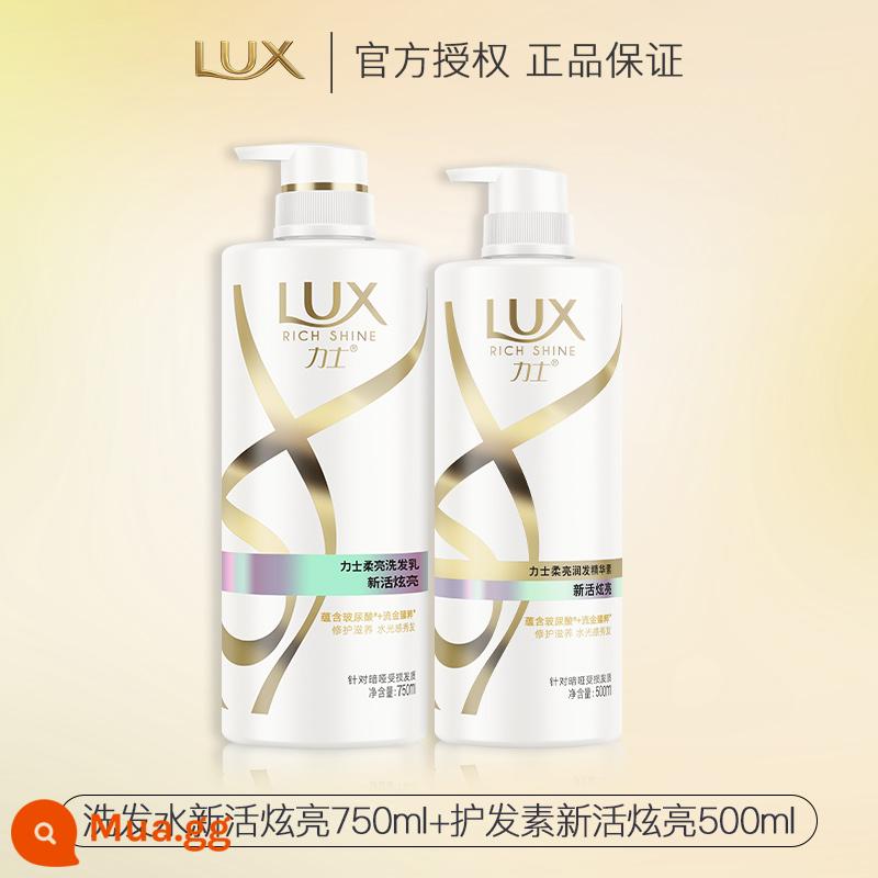 Lux dầu gội dưỡng tóc sương bộ kiểm soát dầu gàu dưỡng ẩm axit hyaluronic hàng đầu chính thức cửa hàng flagship - [Làm sạch và chăm sóc] Dầu gội làm sáng da 750ml + Dầu xả New Life 500ml