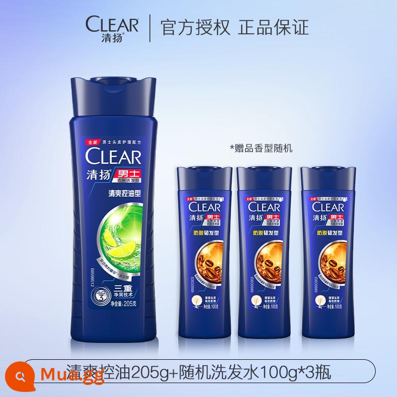 Dầu gội CLEAR chống rụng tóc trị gàu kiểm soát dầu gội trị ngứa cho nam chính hãng hàng chính hãng flagship store - Kiểm soát dầu sảng khoái 205g+100g*3