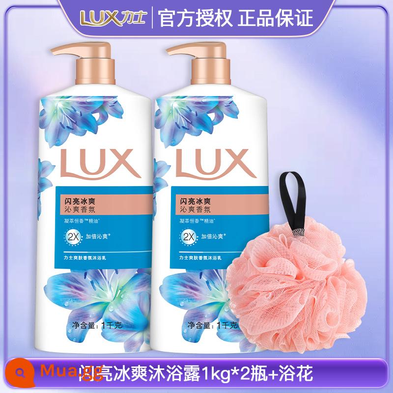 Lux Sữa Tắm Dưỡng Bọt Hương Thơm Lâu Dài 72 Giờ Hương Thơm Cơ Thể Nữ Nam Bình Dung Tích Lớn Chính Thức Xác Thực Soái Hạm - Đá Shiny 1000g (hai chai)