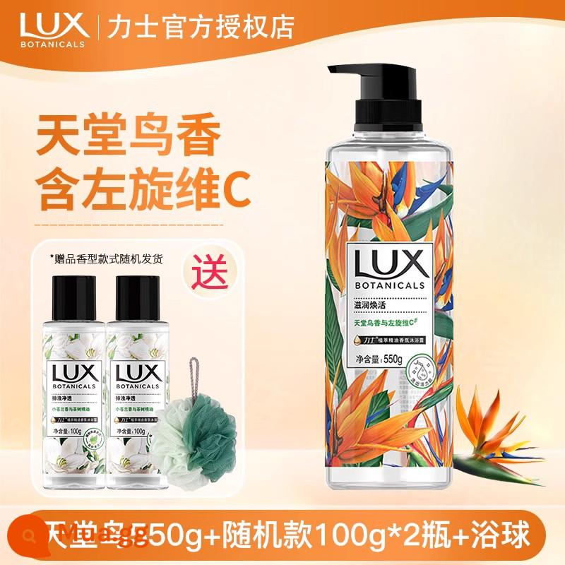 Sữa tắm Lux Freesia Bath Lotion Perfume Type Lasting Fragrance Female Perfume Bath Hàng chính hãng - Bird of Paradise 550g + 100g ngẫu nhiên miễn phí*2❤ Chứa L-vitamin C❤