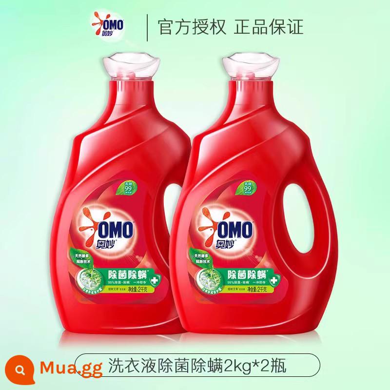 Bột giặt OMO gia đình bình dân túi bổ sung FCL diệt khuẩn mẻ và diệt mối thơm lâu chính hãng store chính hãng - [Khoảng 9 pound khử trùng và loại bỏ ve] 4 pound chai + 4 pound chai