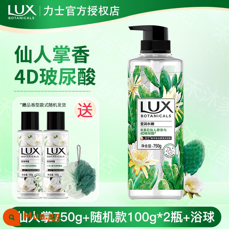 Sữa tắm Lux Freesia Bath Lotion Perfume Type Lasting Fragrance Female Perfume Bath Hàng chính hãng - Sữa tắm Cactus 750g + tặng ngẫu nhiên 100g*2 chai