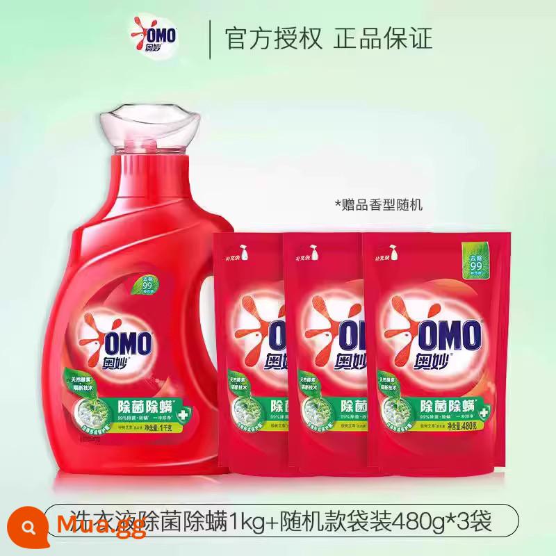 Bột giặt OMO gia đình bình dân túi bổ sung FCL diệt khuẩn mẻ và diệt mối thơm lâu chính hãng store chính hãng - [Khoảng 5 pound khử trùng và loại bỏ mạt] 2 pound chai + 3 pound túi❤ Bao bì phải chăng❤