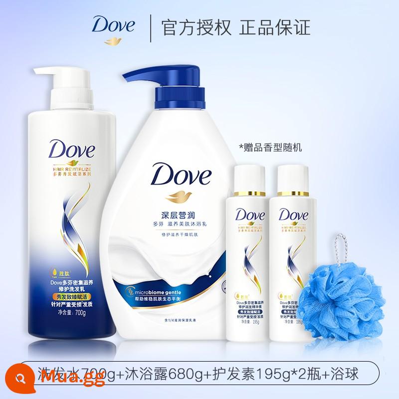 Bộ Sữa Tắm Dove Dầu Gội Dưỡng Da 2 Trong 1 Bộ Dầu Gội Tạo Bọt Cho Nam Và Nữ là lá cờ đầu chính thức của thương hiệu - Dầu gội chuyên sâu 700g + sữa tắm dưỡng 680g + dầu xả 195g*2