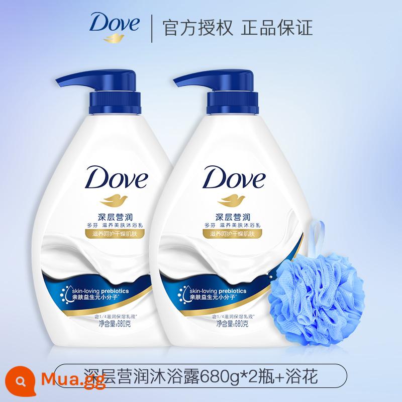 Sữa Tắm Dove Hương Thơm Bền Bỉ 72 Giờ Hương Thơm Nữ Cơ Thể Bọt Tắm Nam Chính Thức Hàng Đầu Thương Hiệu - Nuôi dưỡng sâu 680g*2