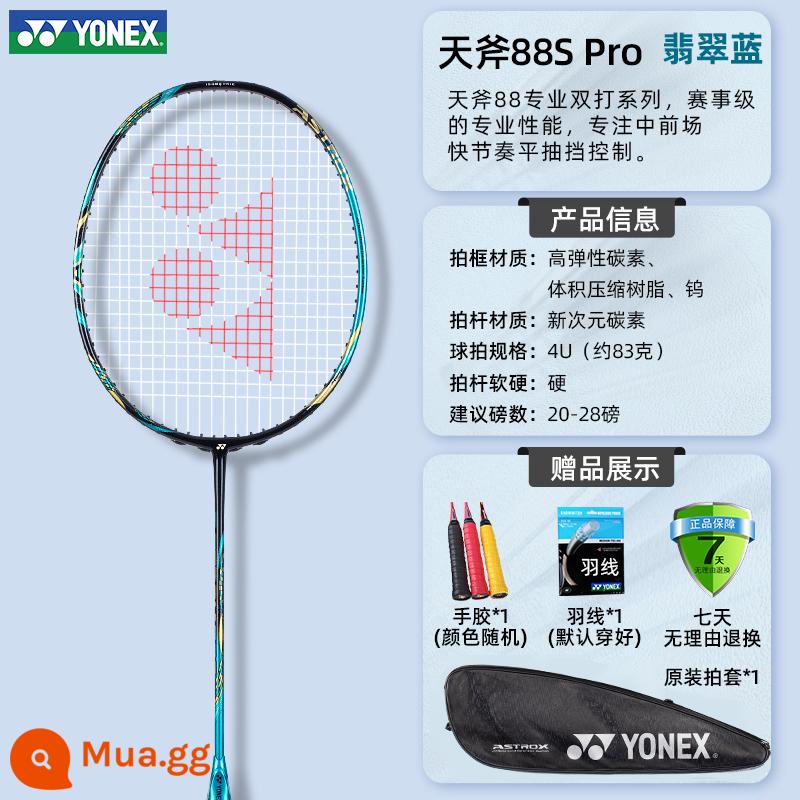 Vợt Cầu Lông Yonex Sky Axe 100ZZ Chính Hãng Flash 1000Z Bắn Đơn 99PRO Cung Tên 11 77PRO - [Vợt chiến đấu cầu lông đôi nam quốc gia Wang Chang] Sky Axe AX88S Pro 4U Màu xanh ngọc lục bảo Vợt đôi cấp độ giải đấu Kiểm soát sân trước