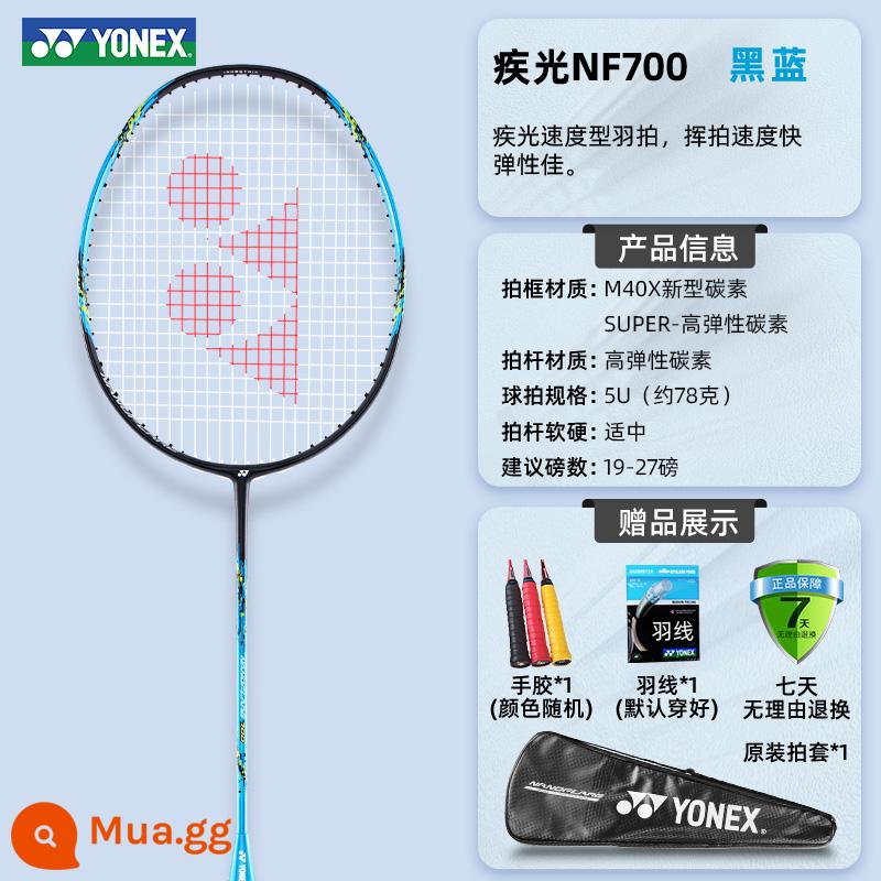 Vợt Cầu Lông Yonex Sky Axe 100ZZ Chính Hãng Flash 1000Z Bắn Đơn 99PRO Cung Tên 11 77PRO - [Chụp ảnh trận chiến Marin Intanon] Flash NF700 Xanh lam Xanh lục 5U Chiến đấu nhanh Vẽ phẳng Điều khiển linh hoạt