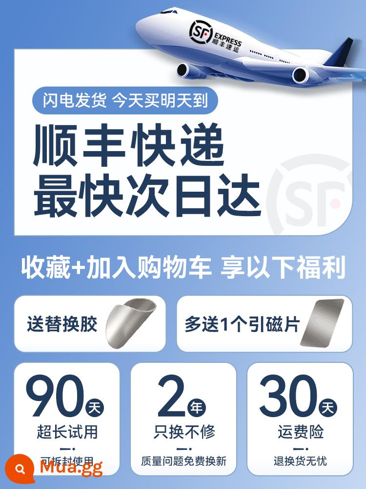 Giá đỡ điện thoại ô tô 2023 xe mới gấp hút từ tính chống rung chuyển hướng ô tô đặc biệt cố định ô tô - [Thu thập + Mua hàng] Tận hưởng giao hàng miễn phí với SF Express★Giao hàng trong ngày