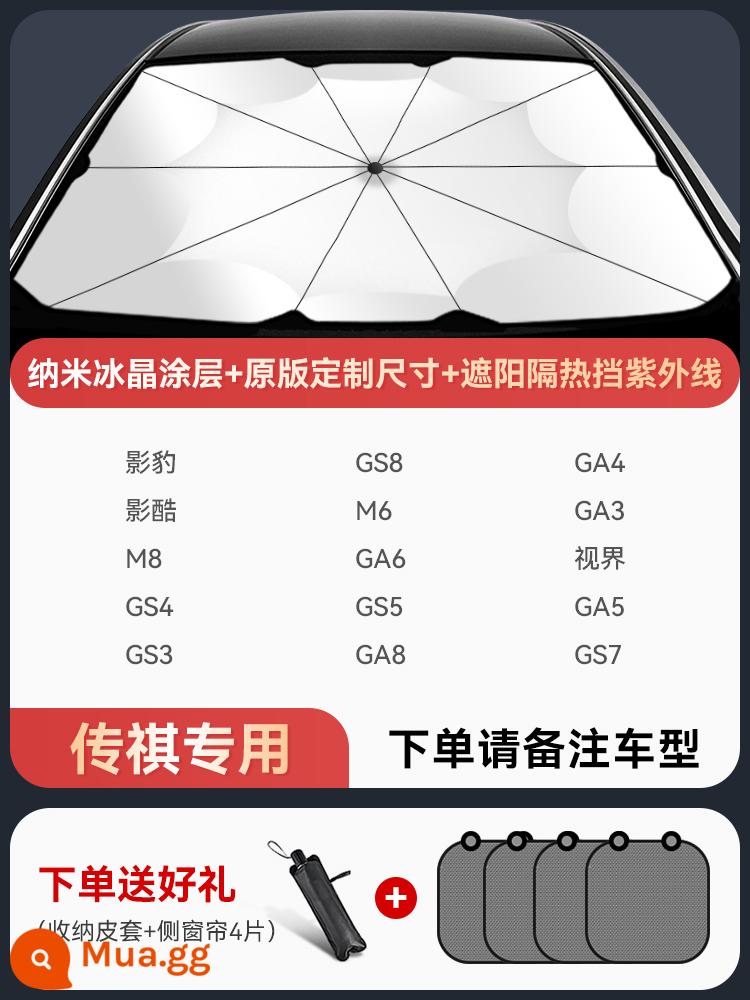 Dù che nắng cửa sổ ô tô che nắng cửa sổ bên kính chống nắng cách nhiệt che nắng phía trước kính chắn gió che nắng ô tô - [Trumpchi] Cấu hình hàng đầu của chiếc xe đặc biệt được tùy chỉnh ◆Cách nhiệt tinh thể băng nano ◆Miễn phí 4 tấm bảo vệ bên hông + túi đựng