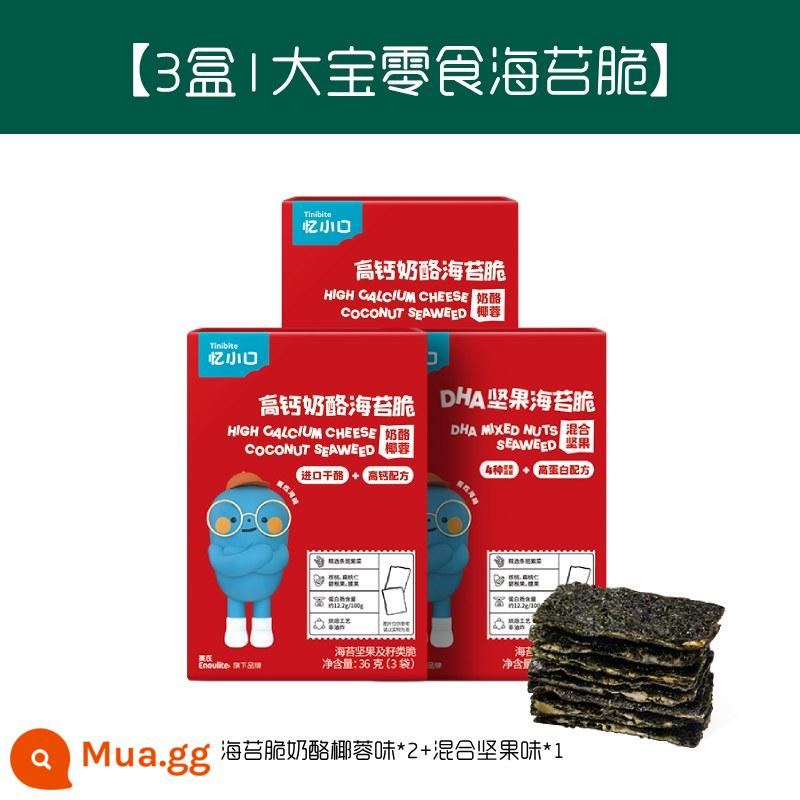 Bánh gạo giòn của Anh Bánh quy ăn nhẹ cho trẻ em Thêm sữa chuối Cá tuyết Hương vị rau bina Thức ăn trẻ em miễn phí - [3 hộp l Dabao Snacks Rong biển chiên giòn] Rong biển chiên giòn vị dừa phô mai*2+Rong biển chiên giòn hương vị hạt hỗn hợp*1