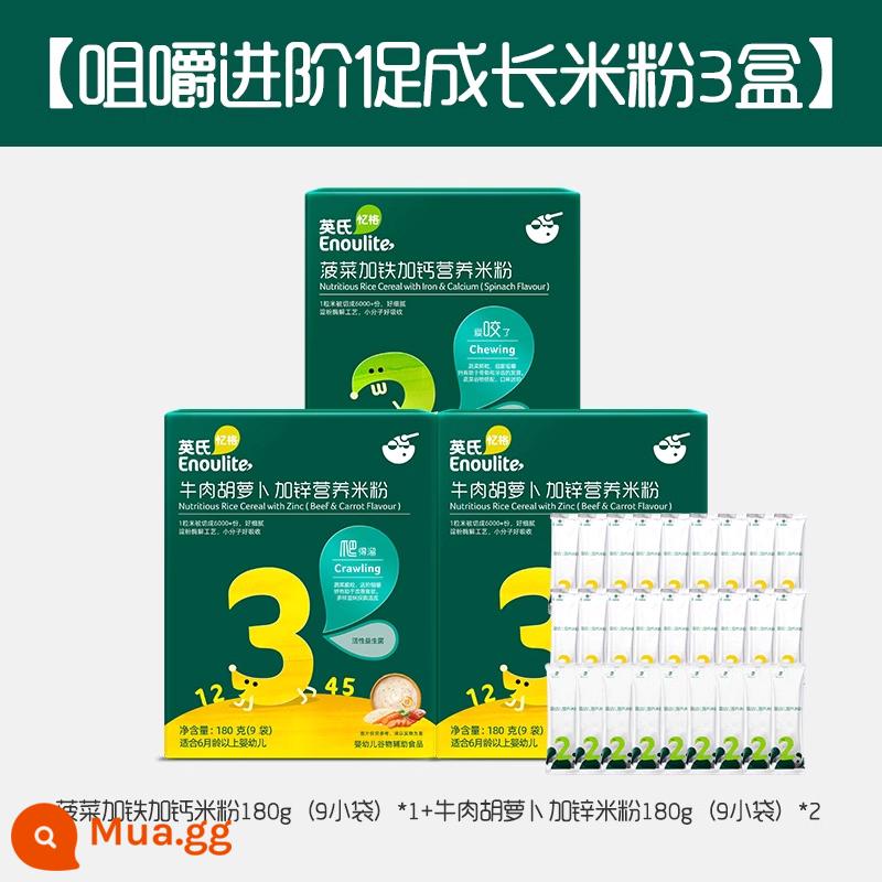 Mì gạo vitamin C cộng với sắt của Anh 135g/hộp thực phẩm không chủ yếu cho bé túi nhỏ dinh dưỡng cho bé mì gạo nhiều sắt - [Mì gạo 2+3 cấp độ 3 hộp] Mì gạo rau bina, sắt và canxi 180g (9 gói)*1+ Mì gạo thịt bò, cà rốt và kẽm 180g (9 gói)*2