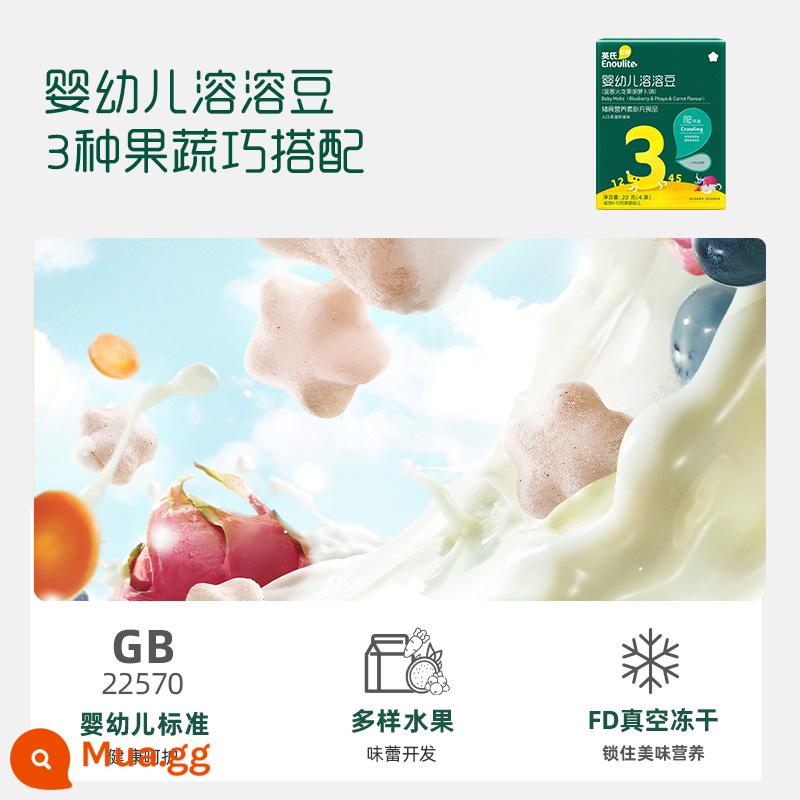 [Nhận 12 miếng tại 121] Chọn 6 miếng bất kỳ từ Khu vực lựa chọn đồ ăn nhẹ Yingshi và nhận 6 miếng miễn phí bao gồm cả đồ ăn nhẹ cho bé - Đậu Rongrong (Vị việt quất, thanh long và cà rốt) 20g